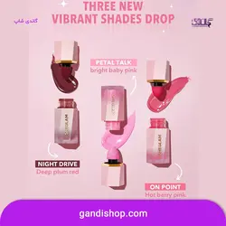 رژگونه مایع شیگلم رنگ On Point حجم ۵.۲ میل | گاندی شاپ