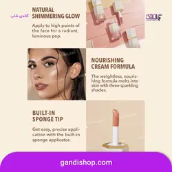 هایلایتر مایع گلوبلوم شیگلم رنگ بلینی برانچ حجم 5.2 میل | گاندی شاپ