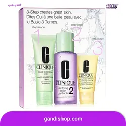 پک مراقبت روتین ۳ مرحله‌ای پوست شماره ۲ کلینیک | مخصوص پوست خشک و مختلط