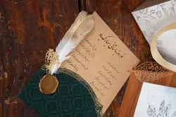 ست سررسید و تقویم رومیزی | خانه گل گلوريا
