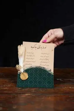 کارت پستال نفیس نوروزی | خانه گل گلوريا