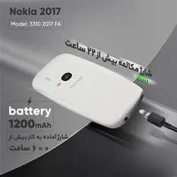 گوشی موبایل نوکیا مدل 3310 دو سیم کارت (با ریجستر) مشکی - بازرگانی حاجی زاده