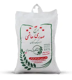 برنج صدری هاشمی درجه یک صفری