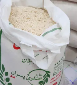 برنج صدری هاشمی درجه یک صفری
