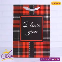 پاکت هدیه چهارخونه قرمز دوستت دارم | H 30050