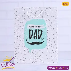 ساک دستی روز پدر | کد S 96