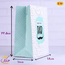 ساک دستی روز پدر | کد S 96