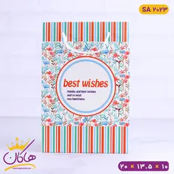 ساک دستی گل دار رنگارنگ | کد SA 2023