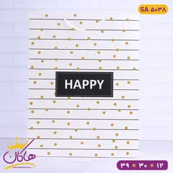 بگ هدیه happy خال خالی | SA 5038