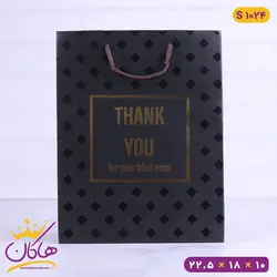 ساک دستی شیک تولد | کد S 1024