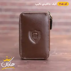 کیف جاکلیدی چرم تالیپ | 205