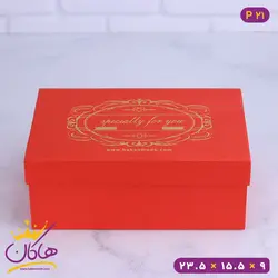 جعبه هدیه مقوایی Special | کد P21