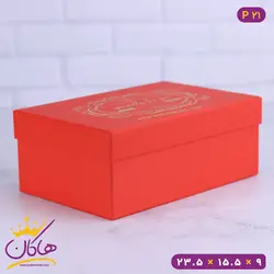 جعبه هدیه مقوایی Special | کد P21