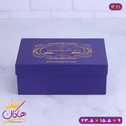 جعبه هدیه مقوایی Special | کد P21