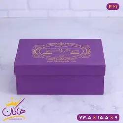 جعبه هدیه مقوایی Special | کد P21