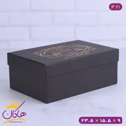 جعبه هدیه مقوایی Special | کد P21