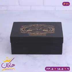 جعبه هدیه مقوایی Special | کد P21