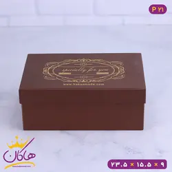 جعبه هدیه مقوایی Special | کد P21