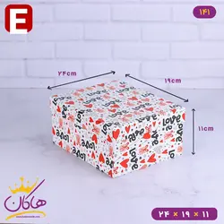 جعبه هدیه ولنتاین سفید | 2-141