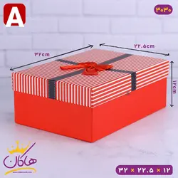 خرید جعبه کادویی روز پدر | فروشگاه اینترنتی هاکان مد