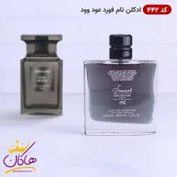 خرید ادکلن اسمارت 442 عود وود تام فورد 100 میل | هاکان مد