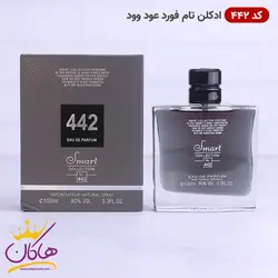 خرید ادکلن اسمارت 442 عود وود تام فورد 100 میل | هاکان مد