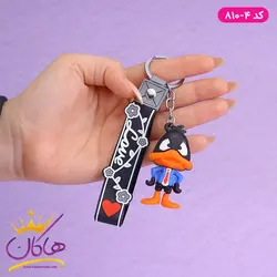 جا کلیدی آویز سیلیکونی کارتونی دافی داک | 810/4