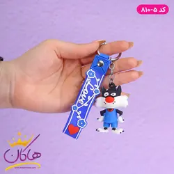 جاکلیدی آویز سیلیکونی انیمیشنی سیلوستر | 810/5