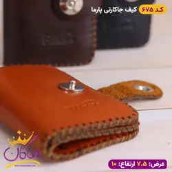 خرید کیف جا کارتی دور دوخت دکمه مگنتی پاراما | هاکان مد