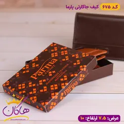 خرید کیف جا کارتی دور دوخت دکمه مگنتی پاراما | هاکان مد