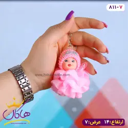 خرید و قیمت جاکلیدی نوزاد دامن پفی | هاکان مد