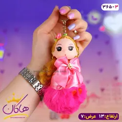 خرید و قیمت جاکلیدی دختر مو بافته | هاکان مد