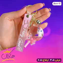 خرید و قیمت جاکلیدی اکواریومی یونیکورن آبنباتی|هاکان مد