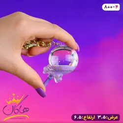 خرید و قیمت جاکلیدی اکواریومی یونیکورن آبنباتی|هاکان مد