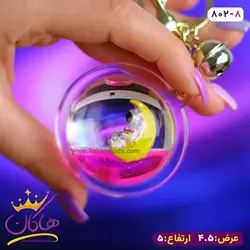 خرید و قیمت جاکلیدی اکواریومی گوی فضانورد|هاکان مد