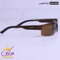 خرید و قیمت عینک پلیس الومینیوم اورجینال قهوه ای 8080 |هاکان مد
