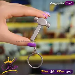 خرید و قیمت جاکلیدی فلزی مدل پتک | هاکان مد