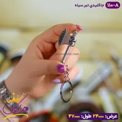 خرید و قیمت جاکلیدی فلزی مدل تبر مشکی | هاکان مد