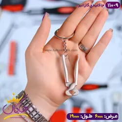 خرید و قیمت جاکلیدی فلزی مدل گاز انبر | هاکان مد