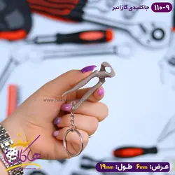 خرید و قیمت جاکلیدی فلزی مدل گاز انبر | هاکان مد