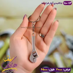 خرید و قیمت جاکلیدی فلزی مدل اچار فرانسه | هاکان مد