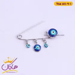 سنجاق سینه استیل چشم زخم | 511/9 ysx