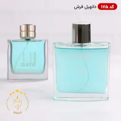 خرید ادکلن اسمارت کالکشن کد 175 دانهیل فرش | هاکان مد