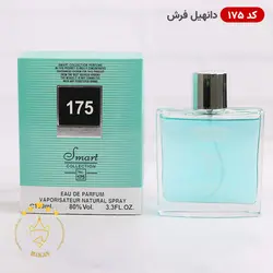خرید ادکلن اسمارت کالکشن کد 175 دانهیل فرش | هاکان مد