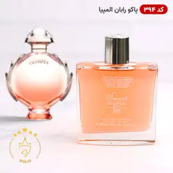 خرید و قیمت ادکلن اسمارت کالکشن 394 پاکو رابان المپیا