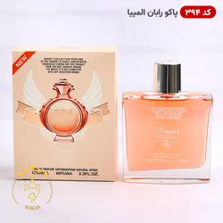 خرید و قیمت ادکلن اسمارت کالکشن 394 پاکو رابان المپیا