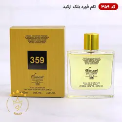 خرید ادکلن اسمارت کالکشن 359 تام فورد بلک ارکید | هاکان مد