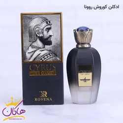 خرید ادکلن مردانه کوروش روونا | فروشگاه اینترنتی هاکان مد