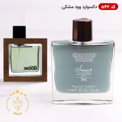 خرید و قیمت ادکلن اسمارت کالکشن ۵۴۲ وود مشکی | هاکان مد