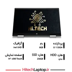 لپ تاپ اچ پی پاویلیون تاچ hp pavilion x360 14-dy0xxx